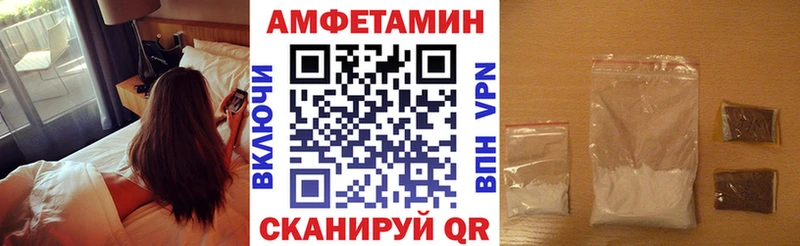 Amphetamine 97% наркота Емва