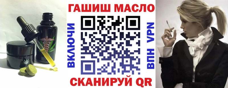 Печенье с ТГК конопля  Емва 