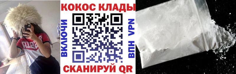 Кокаин Эквадор  Емва 