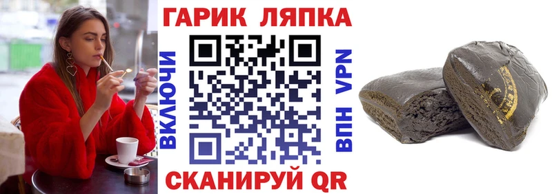 блэк спрут tor  Емва  Гашиш индика сатива 