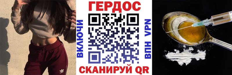 blacksprut вход  Емва  ГЕРОИН Heroin  закладка 