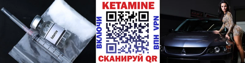 МЕГА вход  Емва  КЕТАМИН ketamine 