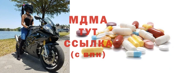 первитин Рославль