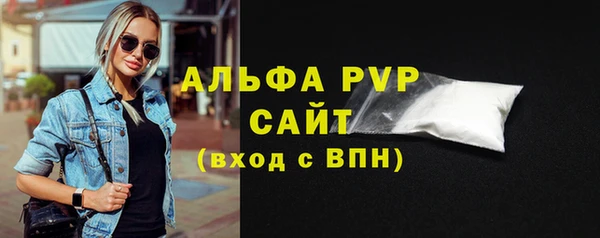 Альфа ПВП Абдулино