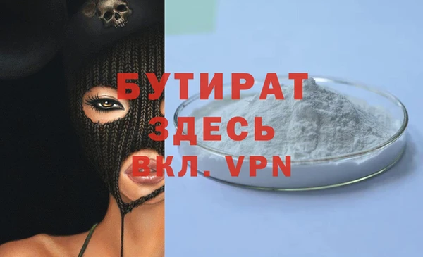 трава Ростов