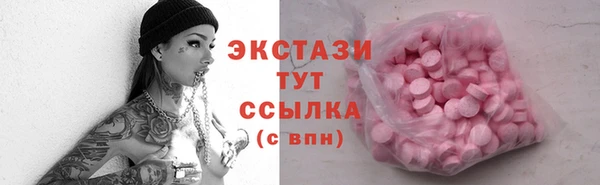 амф Абинск