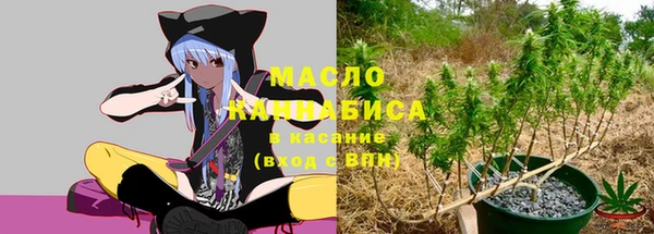 каннабис Абаза