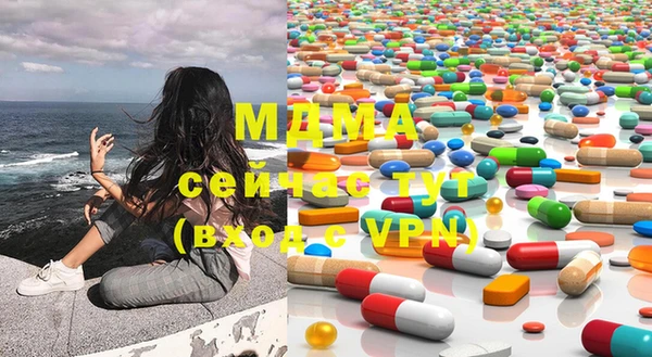 каннабис Абаза