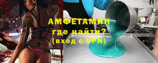 амф Абинск