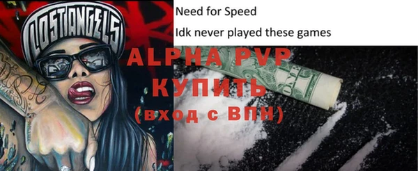 амф Абинск