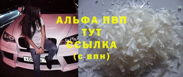 МДМА Алексеевка
