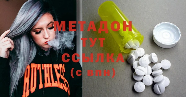 МДМА Алексеевка