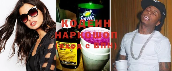 Альфа ПВП Абдулино