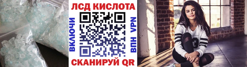 где можно купить   Емва  LSD-25 экстази кислота 