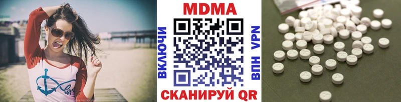 МДМА молли Емва