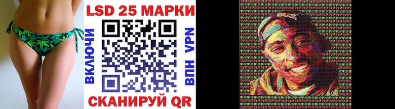 Наркотические марки 1,5мг  Емва 